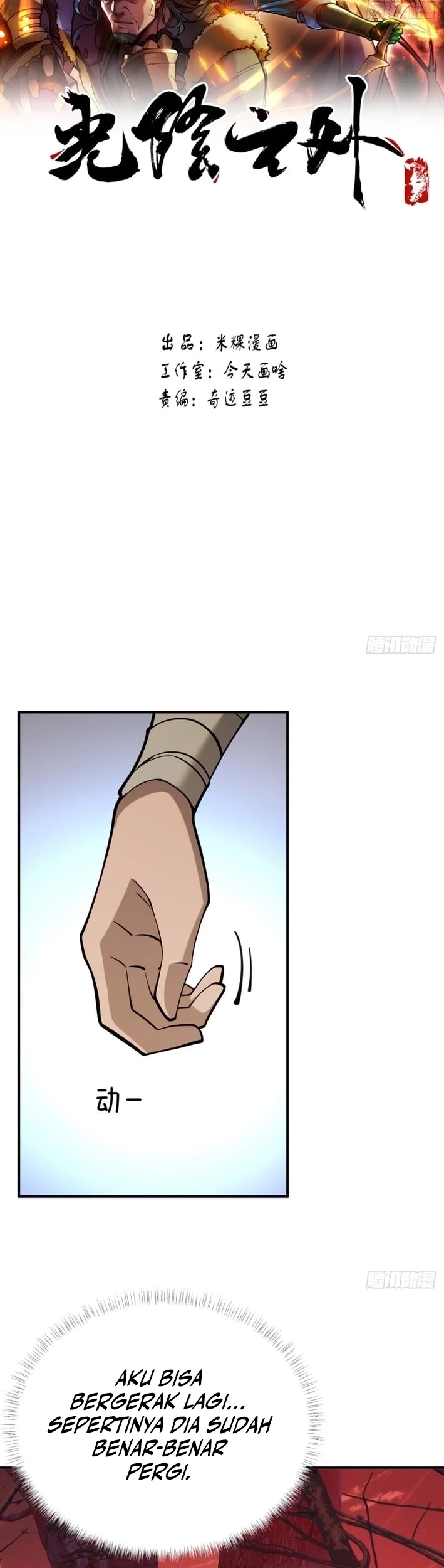 Outside of Time Chapter 13 - halaman 2