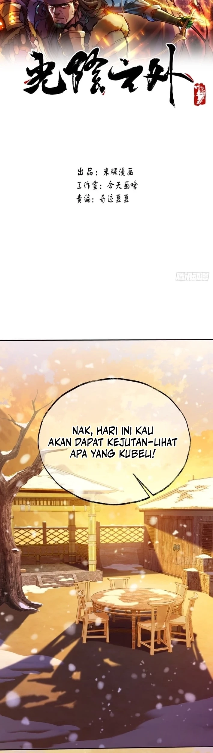 Outside of Time Chapter 14 - halaman 2