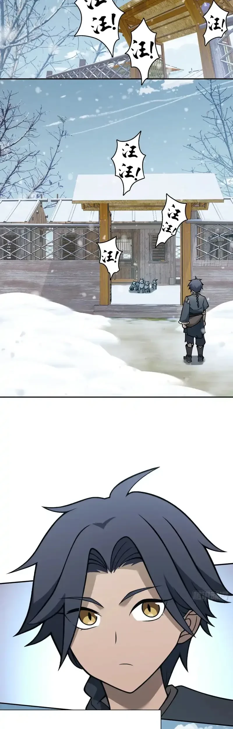 Outside of Time Chapter 15 - halaman 3
