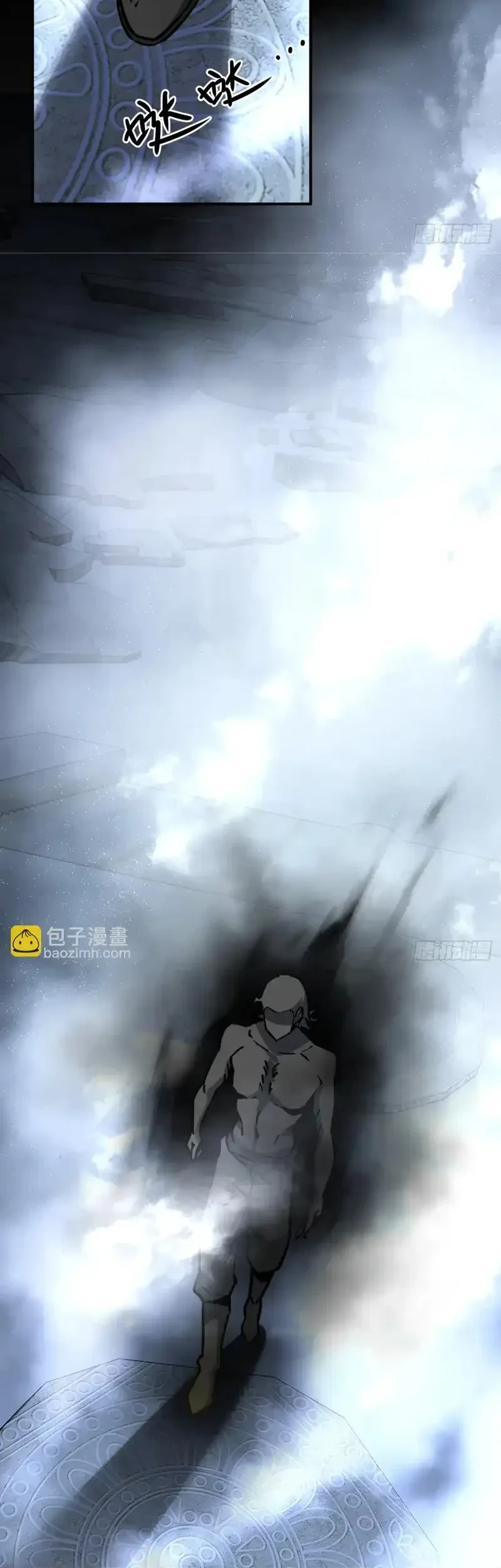Outside of Time Chapter 16 - halaman 16
