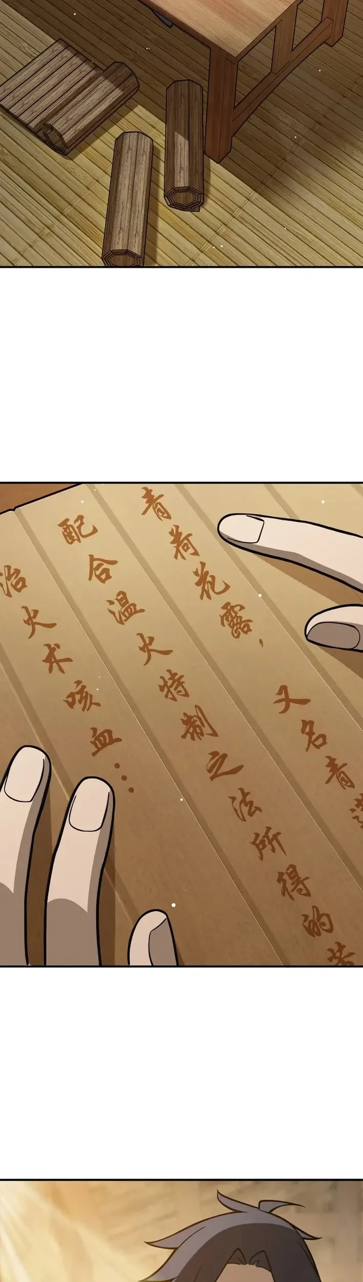Outside of Time Chapter 18 - halaman 20