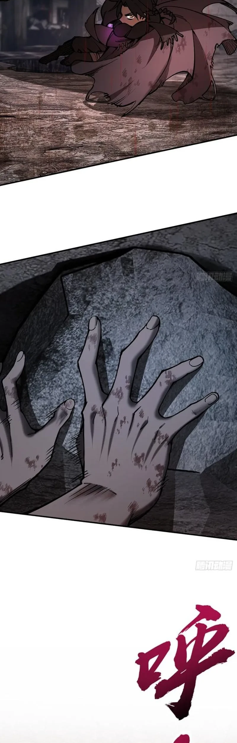 Outside of Time Chapter 2 - halaman 17
