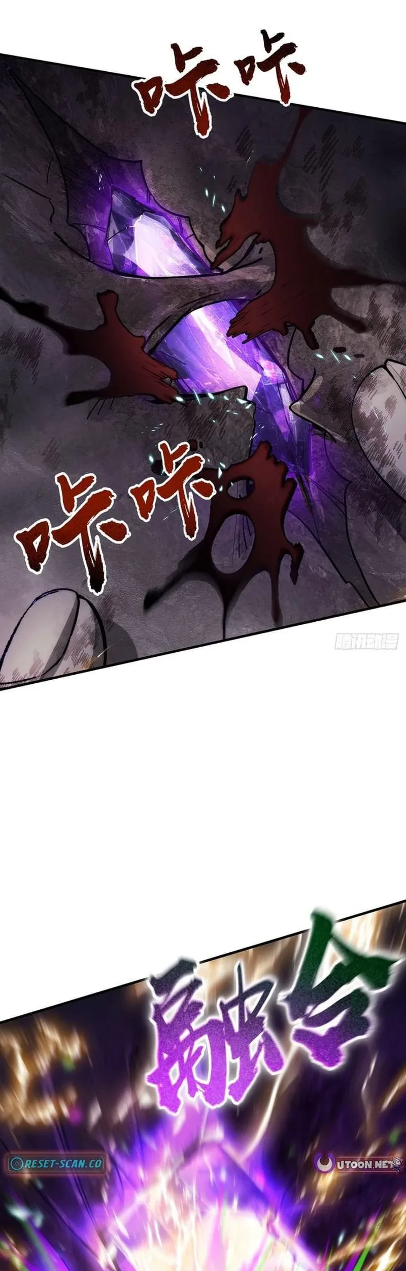 Outside of Time Chapter 2 - halaman 30