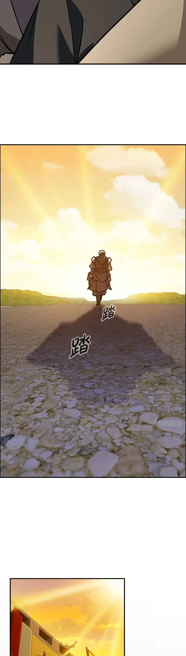 Outside of Time Chapter 21 - halaman 13