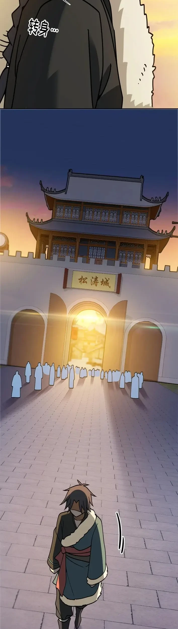 Outside of Time Chapter 21 - halaman 20