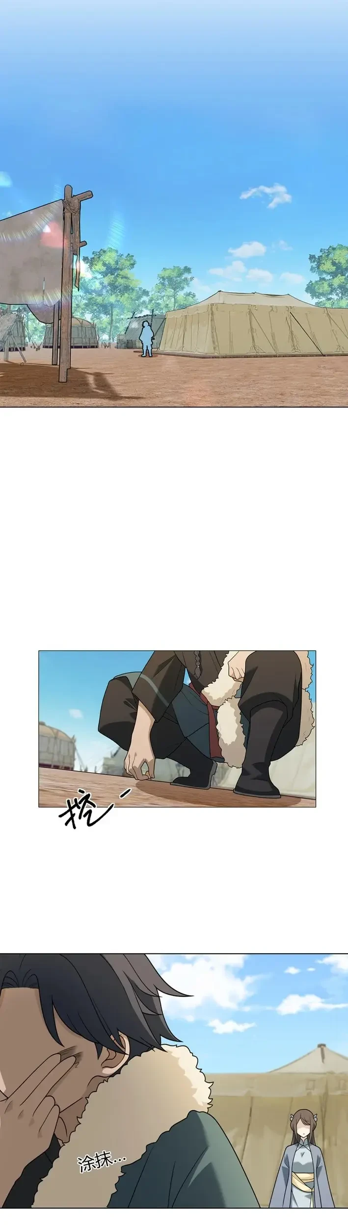 Outside of Time Chapter 22 - halaman 10