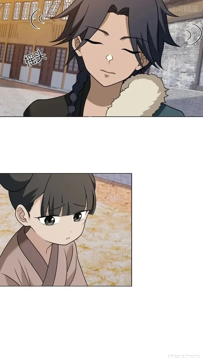 Outside of Time Chapter 23 - halaman 5