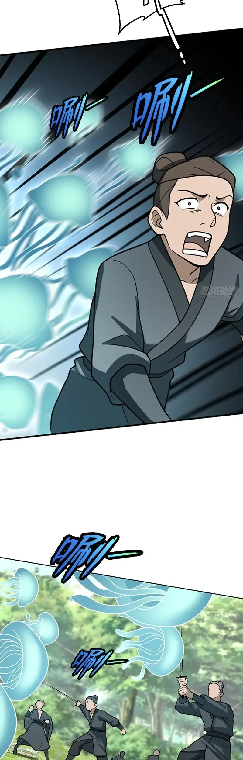 Outside of Time Chapter 24 - halaman 20