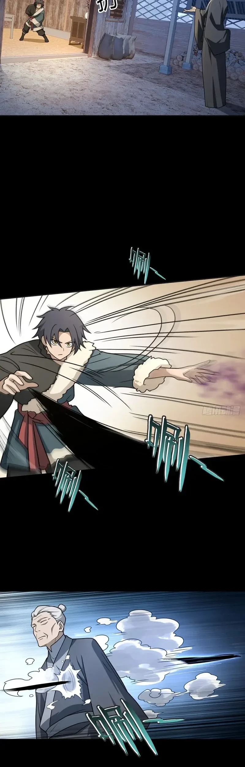 Outside of Time Chapter 24 - halaman 7