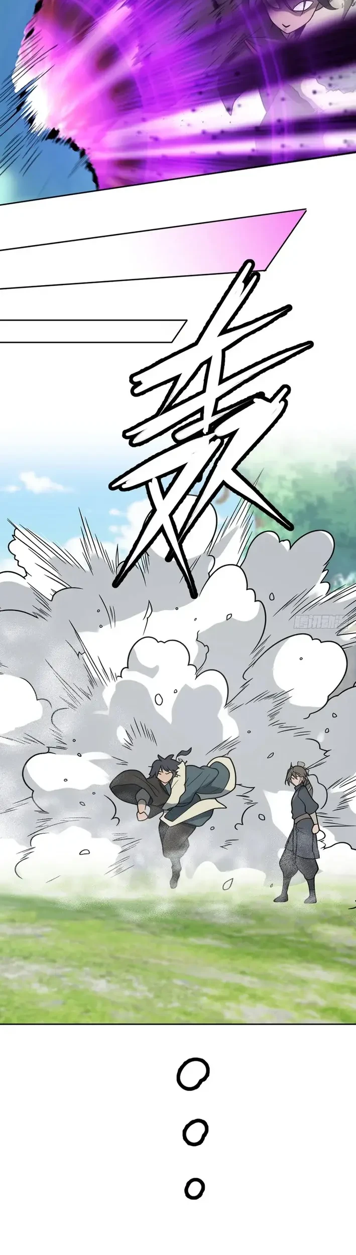 Outside of Time Chapter 25 - halaman 11