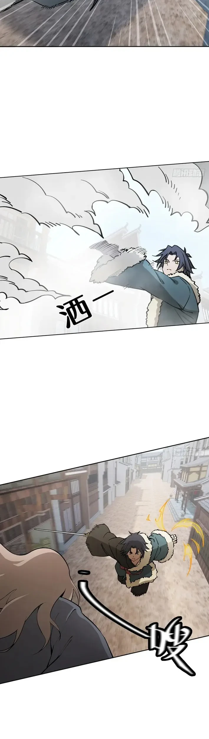 Outside of Time Chapter 28 - halaman 11