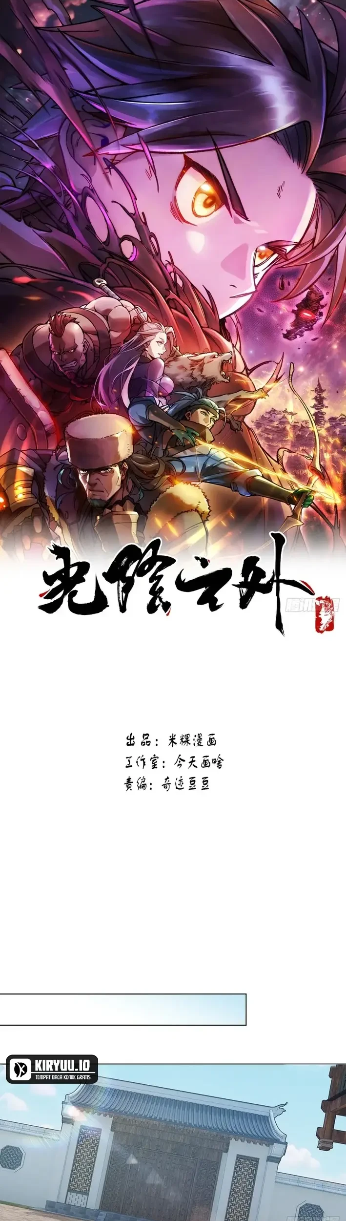 Outside of Time Chapter 28 - halaman 2
