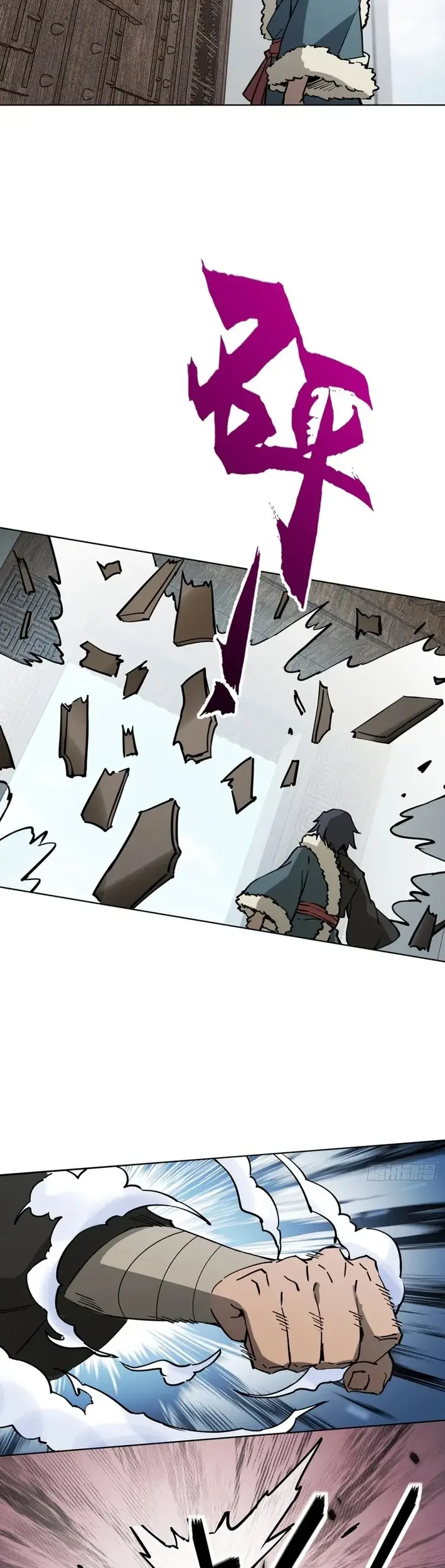 Outside of Time Chapter 29 - halaman 17