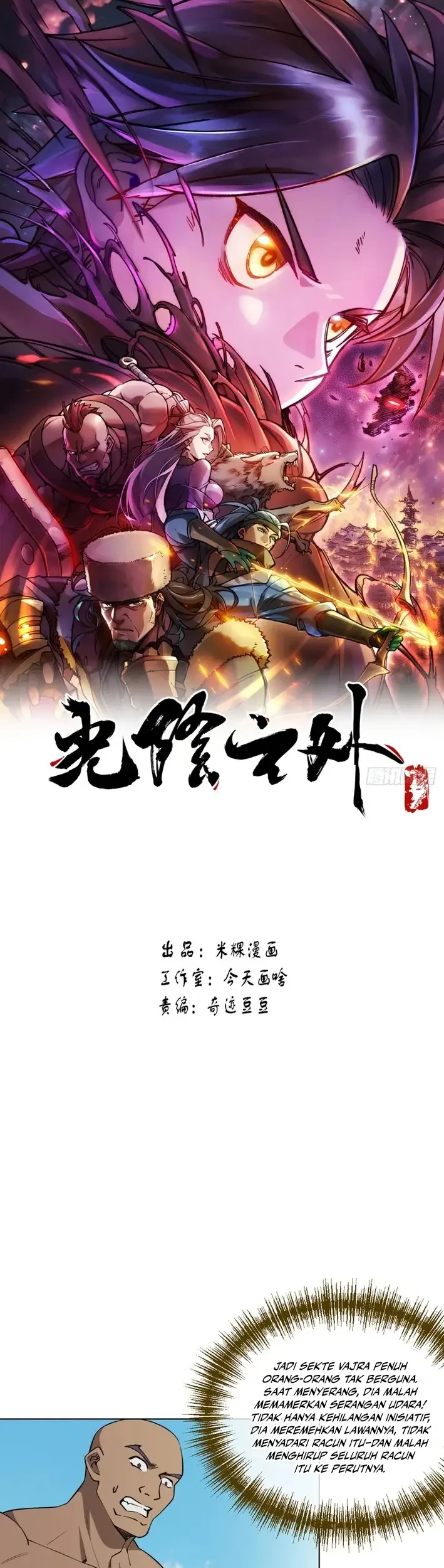 Outside of Time Chapter 29 - halaman 2
