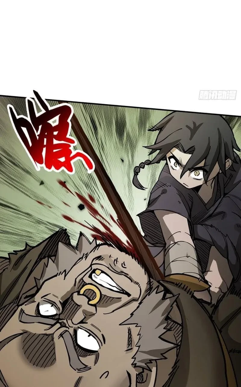Outside of Time Chapter 3 - halaman 30