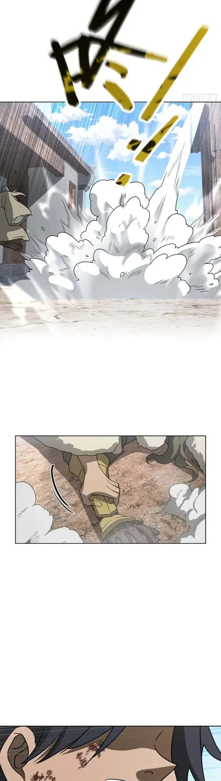 Outside of Time Chapter 30 - halaman 24