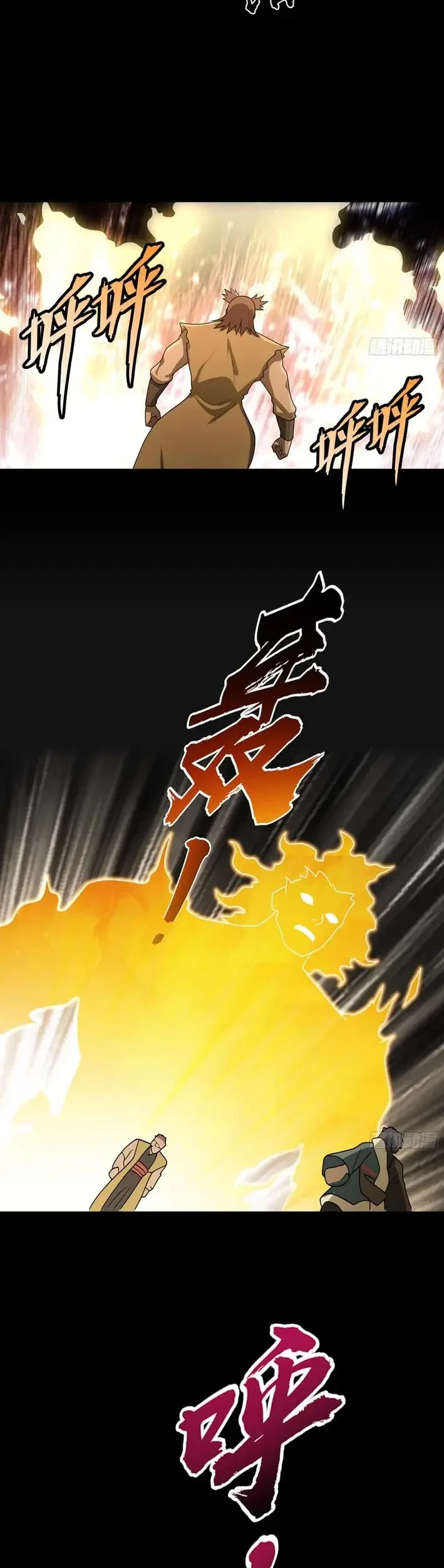Outside of Time Chapter 30 - halaman 7