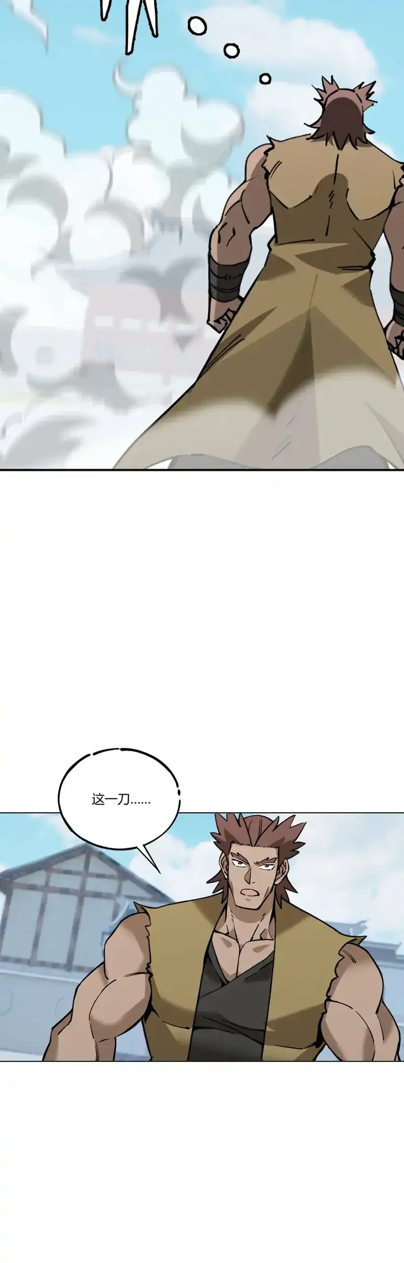 Outside of Time Chapter 32 - halaman 30