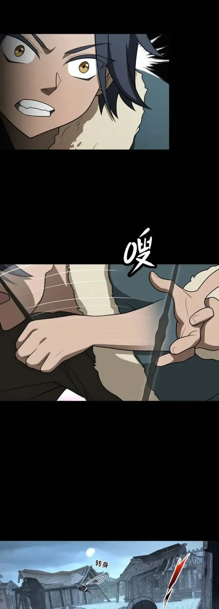 Outside of Time Chapter 34 - halaman 14