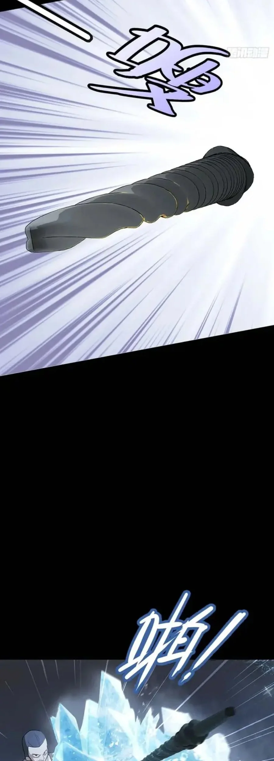 Outside of Time Chapter 34 - halaman 5