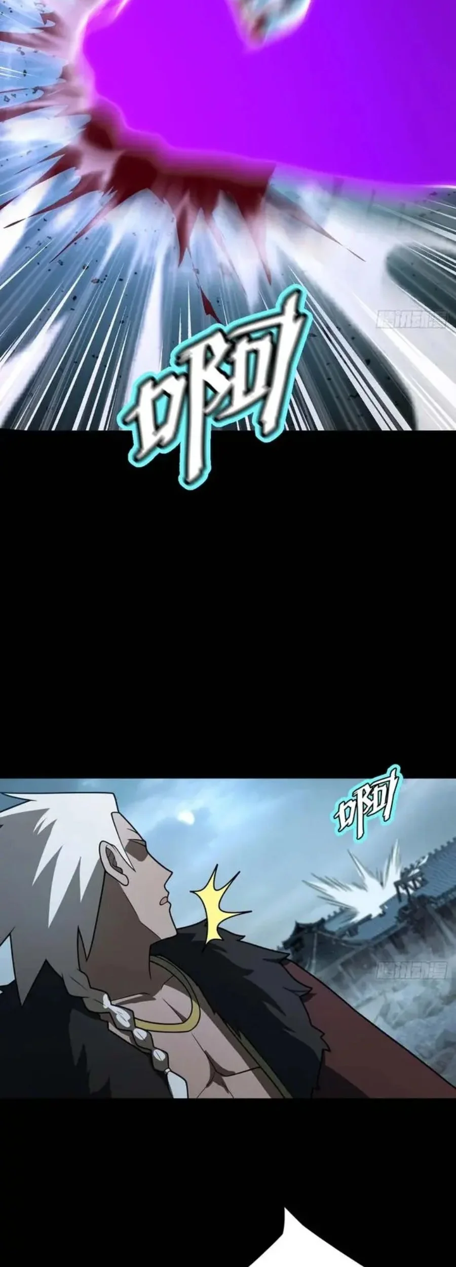 Outside of Time Chapter 34 - halaman 9