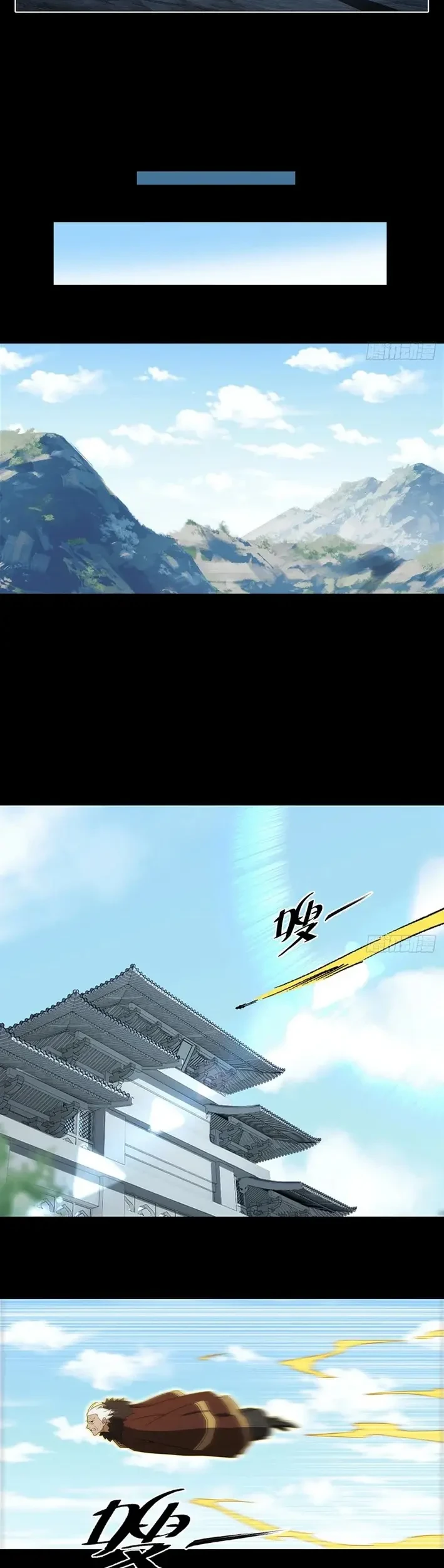 Outside of Time Chapter 36 - halaman 20