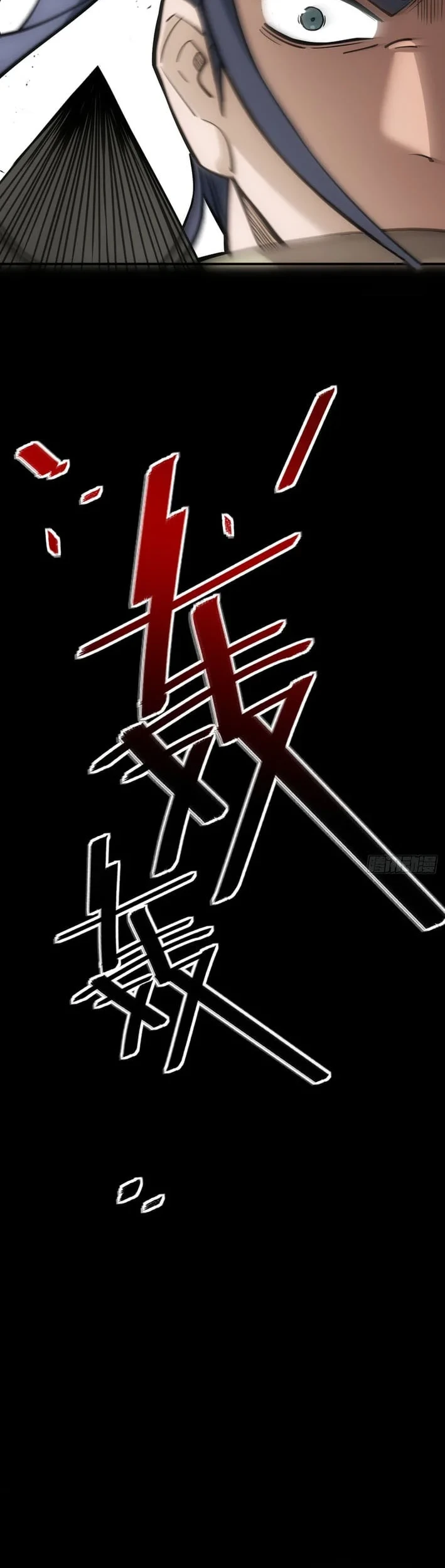 Outside of Time Chapter 8 - halaman 21