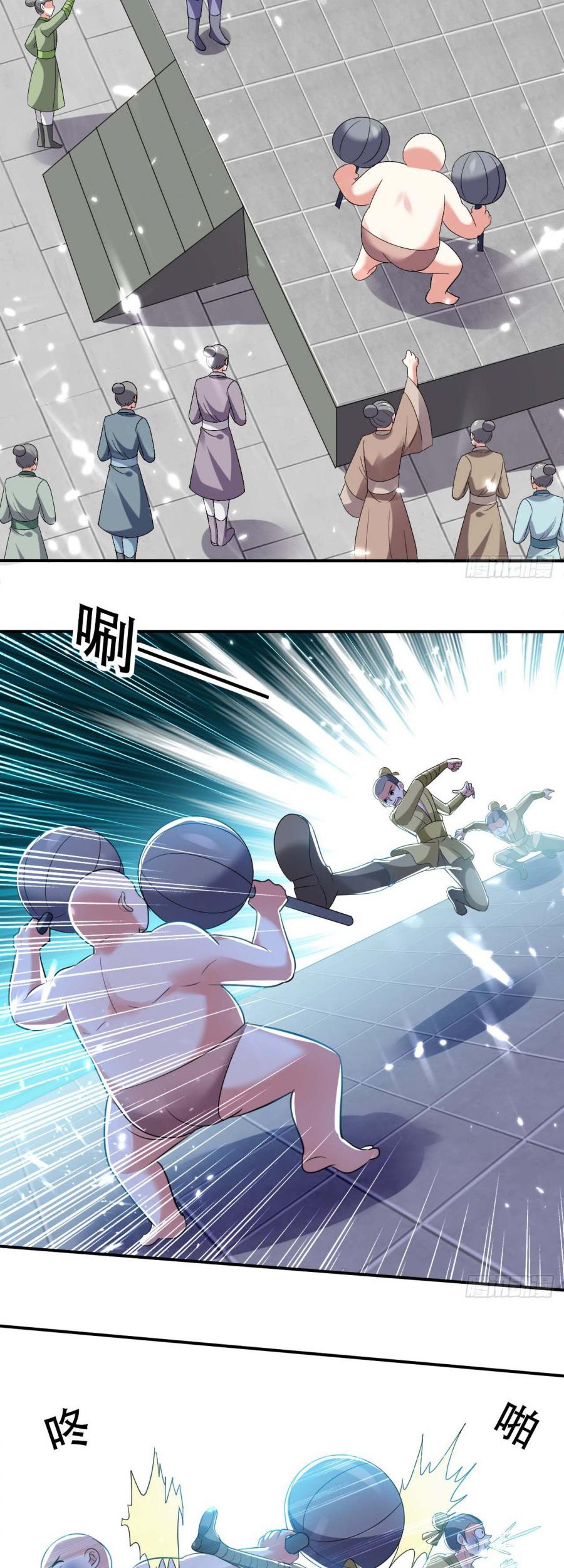 Outsider Super Son In Law Chapter 14 - halaman 11