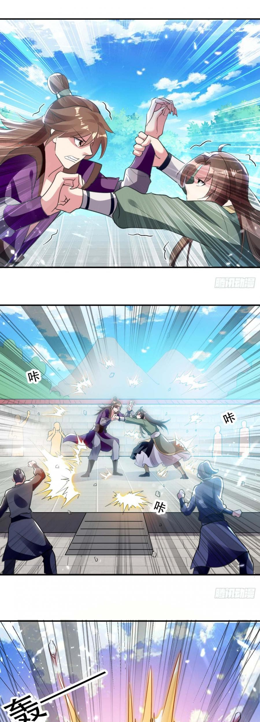 Outsider Super Son In Law Chapter 17 - halaman 18