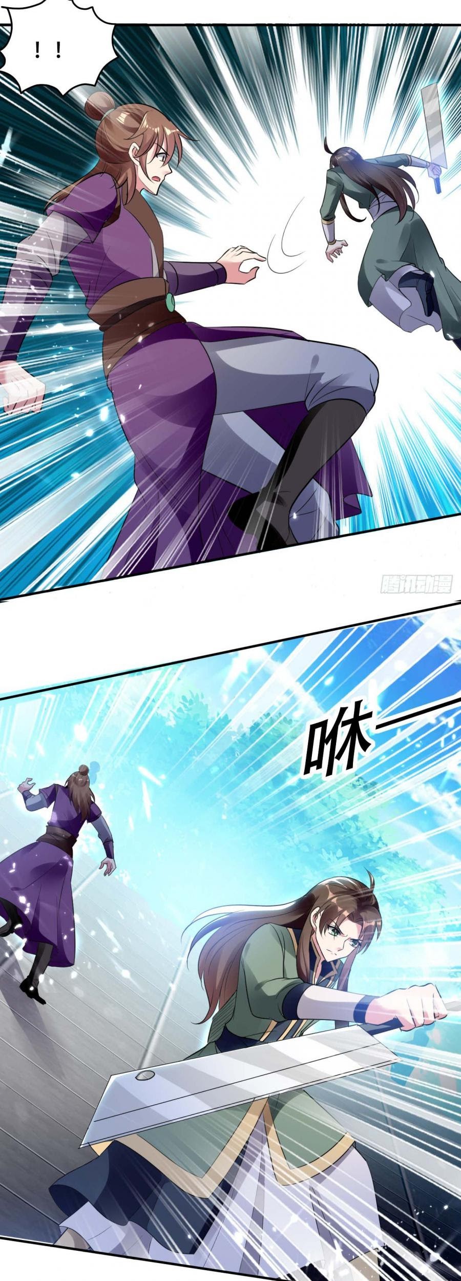 Outsider Super Son In Law Chapter 17 - halaman 24