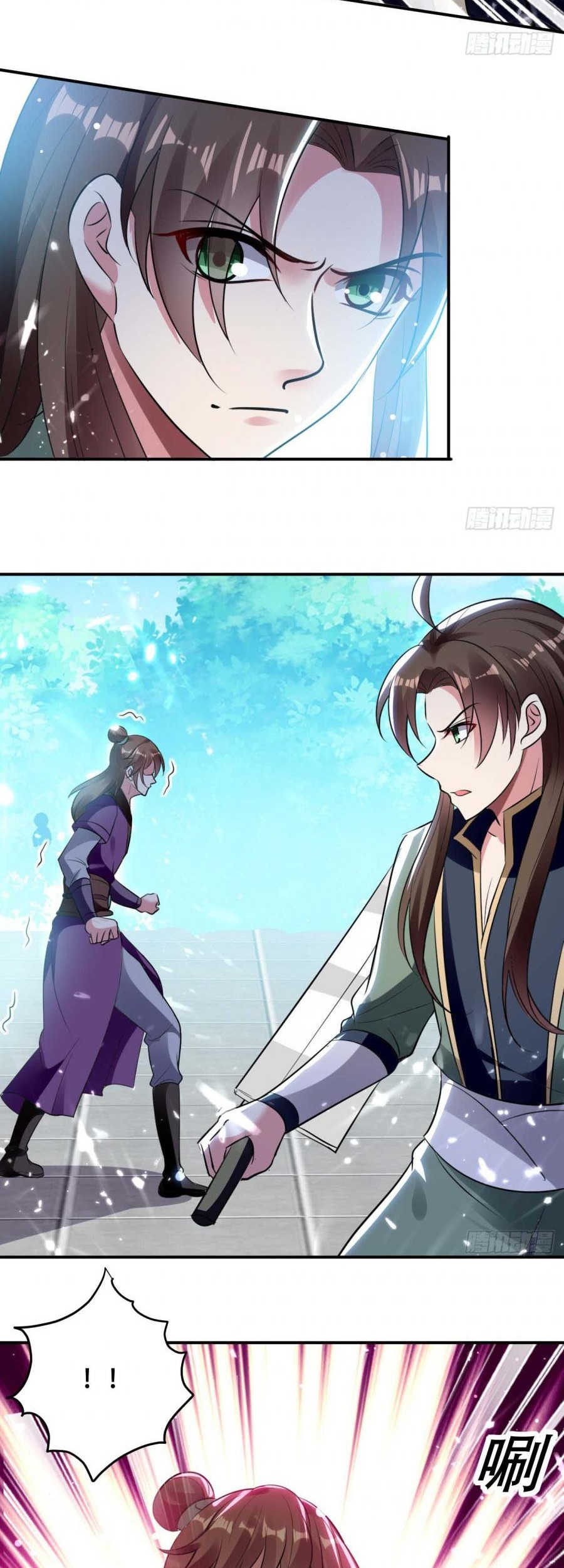 Outsider Super Son In Law Chapter 17 - halaman 25