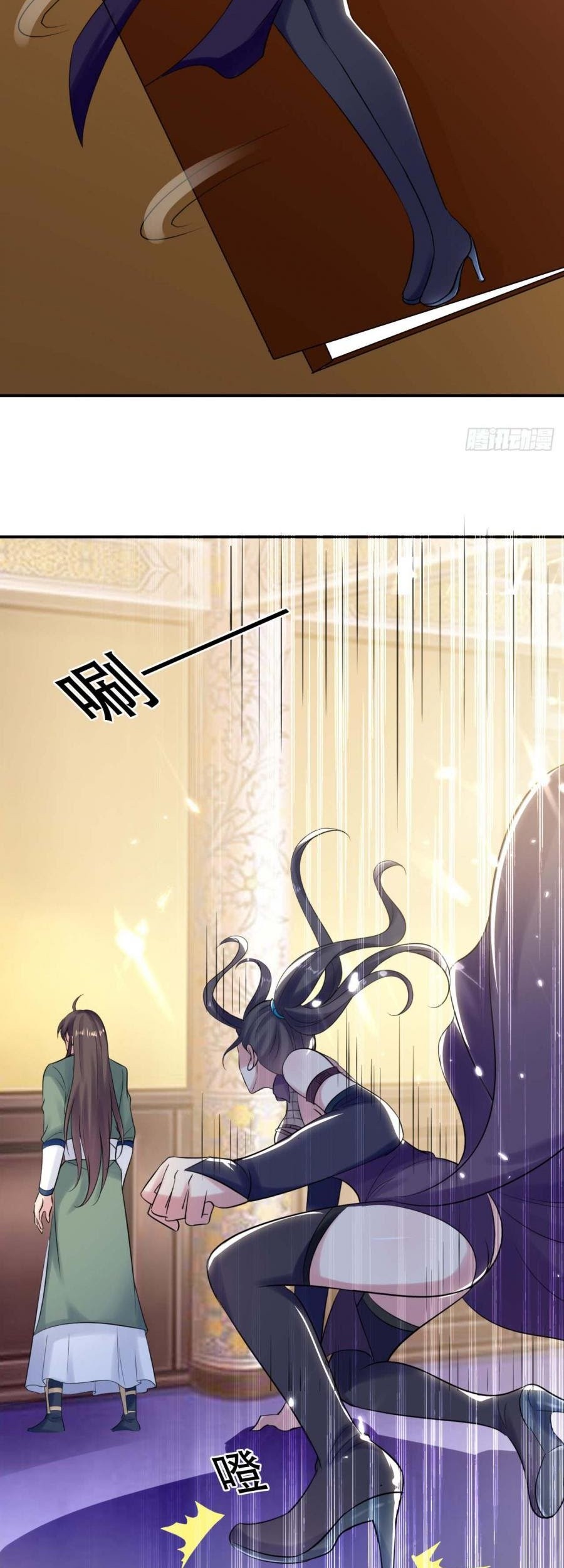 Outsider Super Son In Law Chapter 19 - halaman 11
