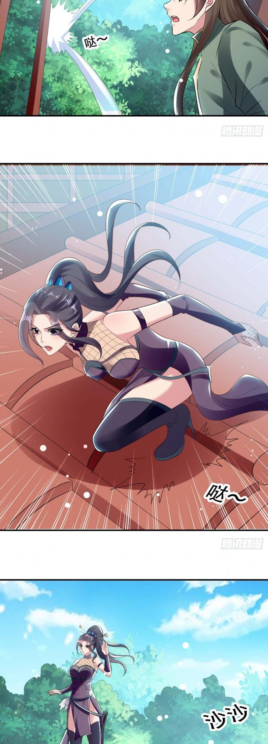 Outsider Super Son In Law Chapter 19 - halaman 23