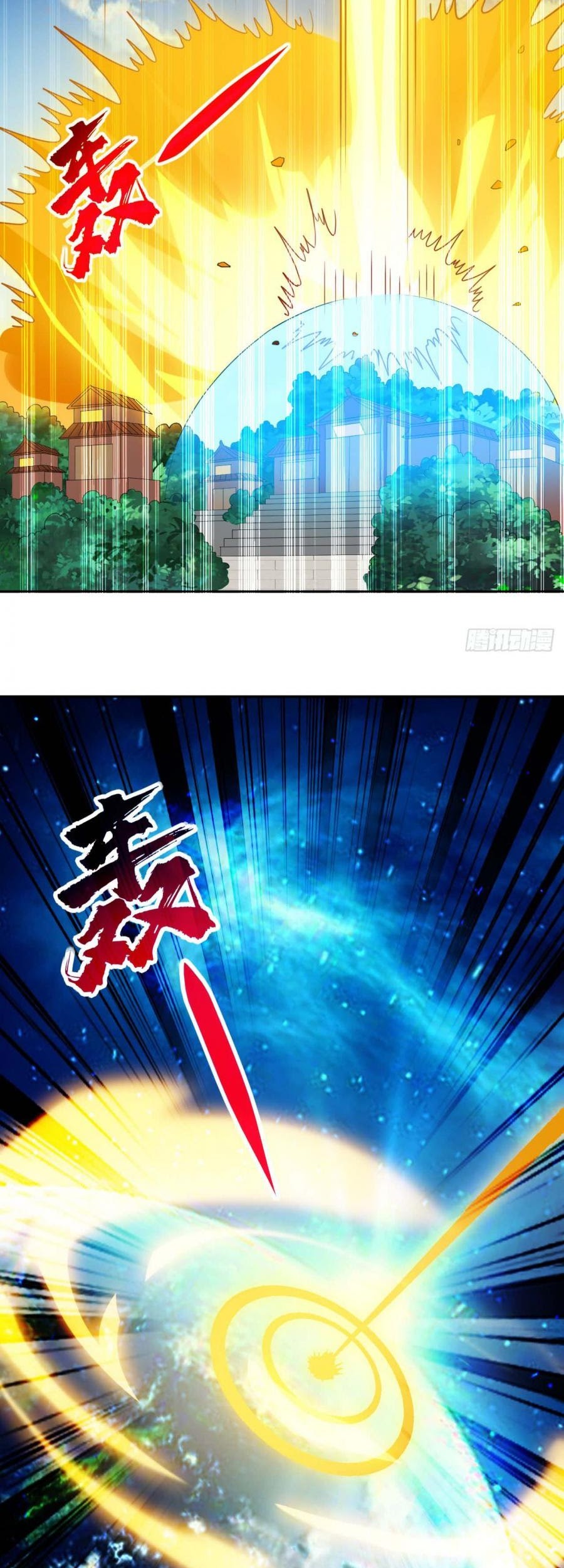 Outsider Super Son In Law Chapter 21 - halaman 16