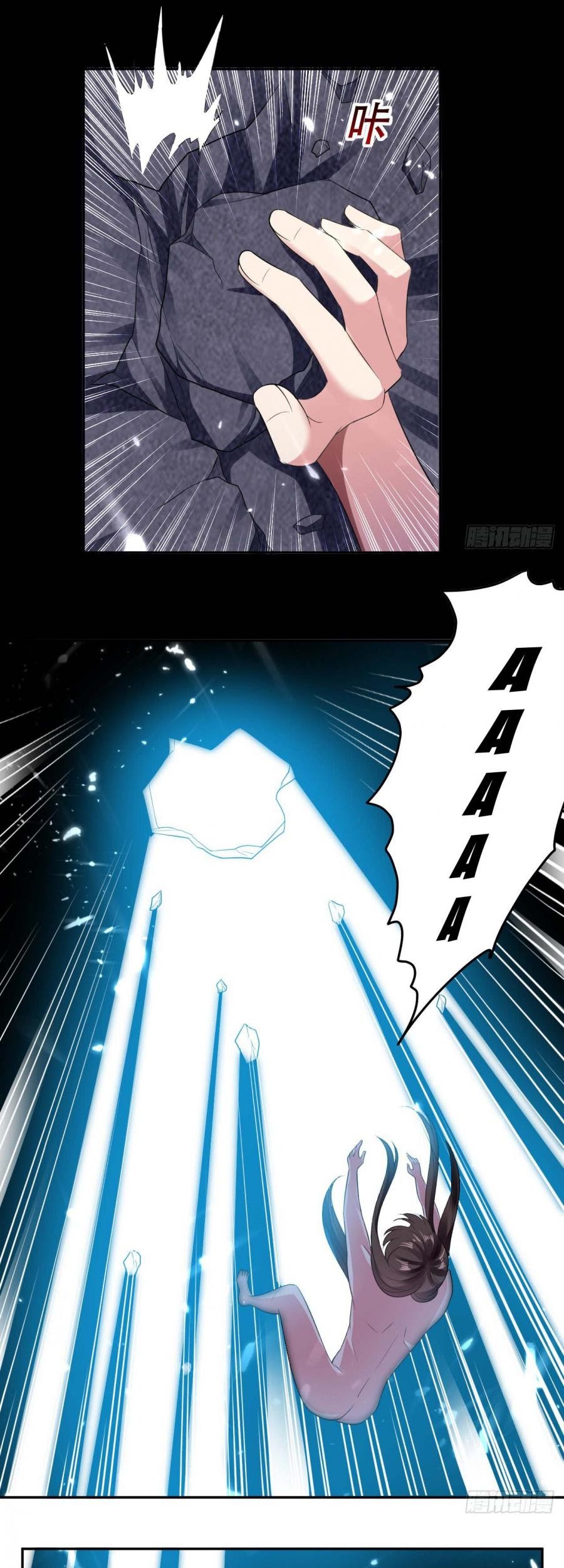 Outsider Super Son In Law Chapter 22 - halaman 16