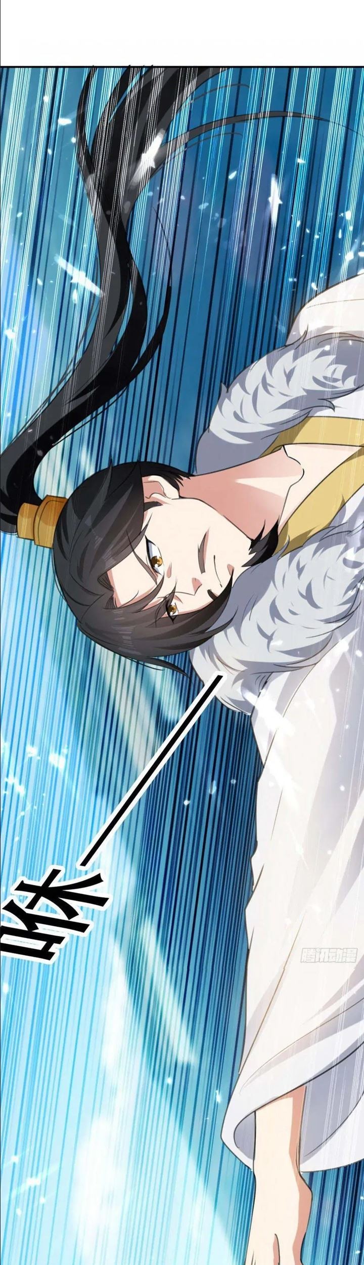 Outsider Super Son In Law Chapter 38 - halaman 24