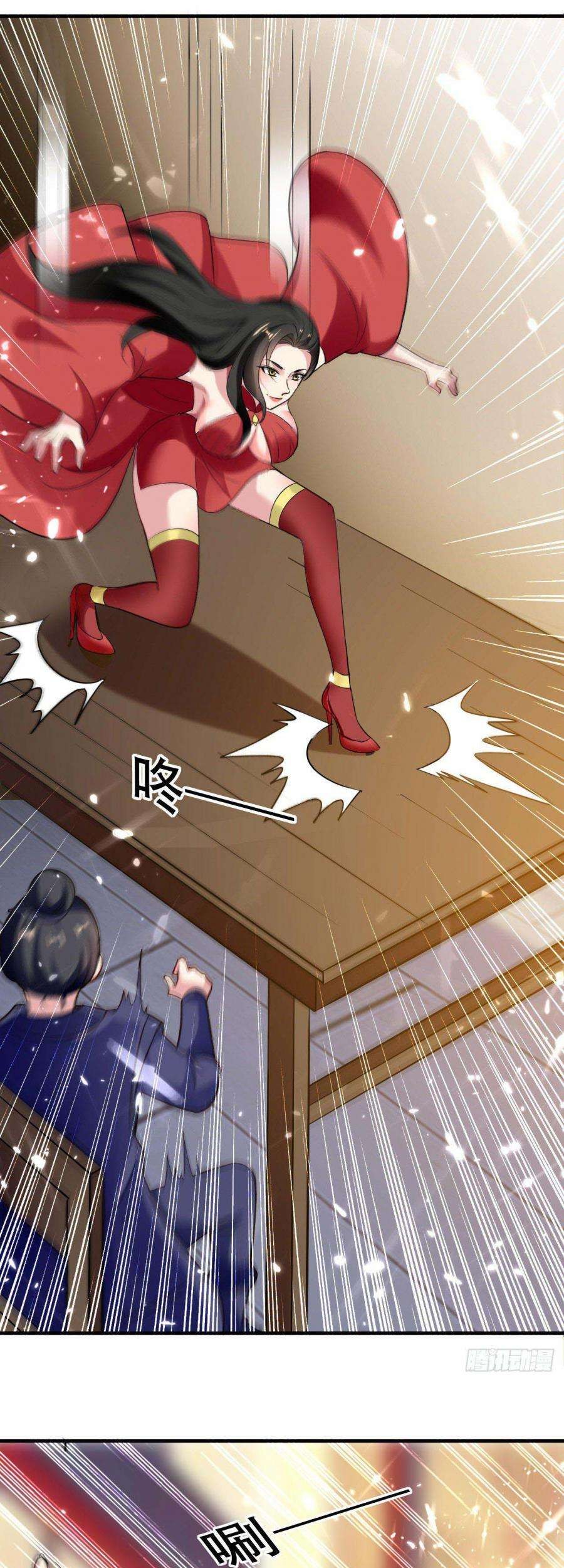 Outsider Super Son In Law Chapter 45 - halaman 14