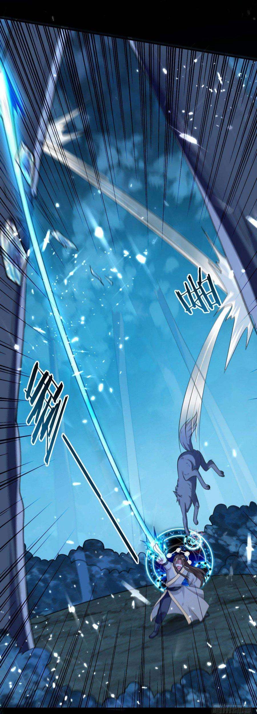 Outsider Super Son In Law Chapter 46 - halaman 13