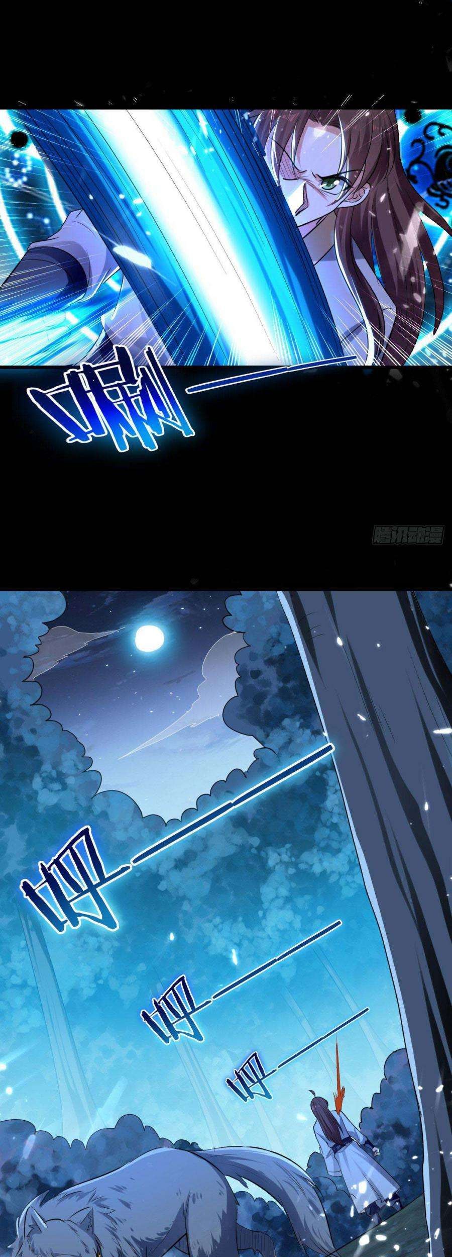 Outsider Super Son In Law Chapter 46 - halaman 7