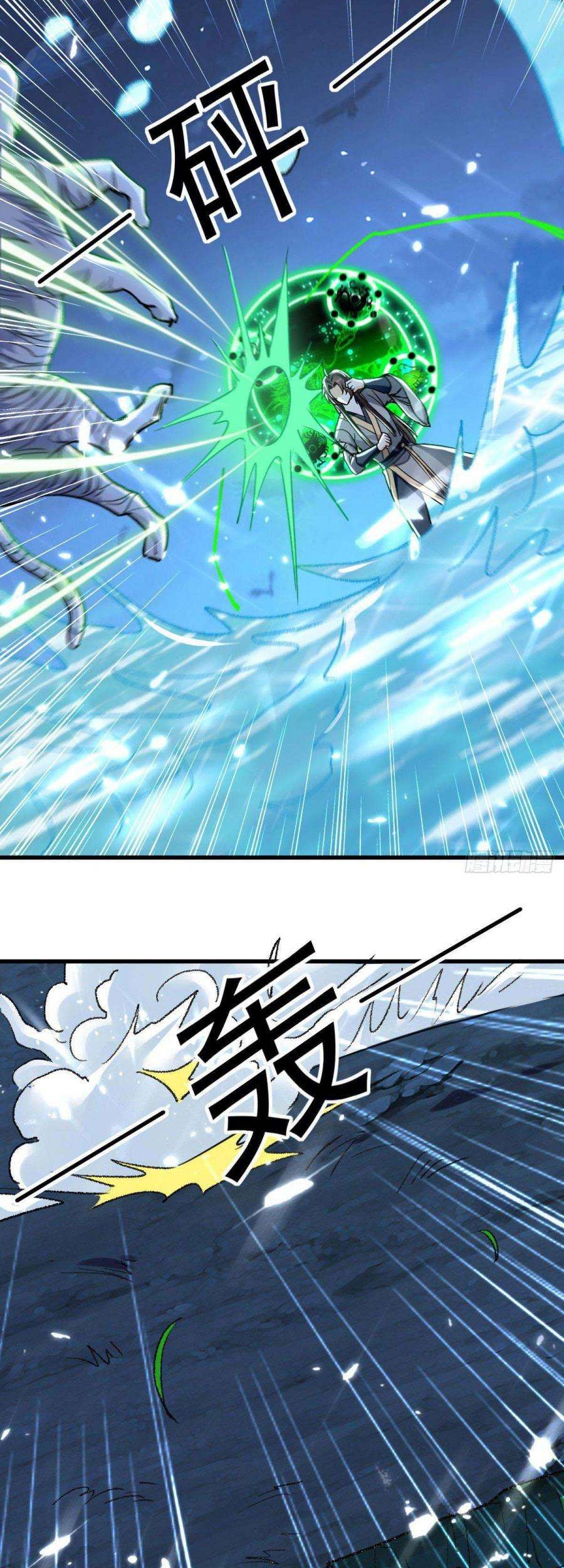 Outsider Super Son In Law Chapter 48 - halaman 28