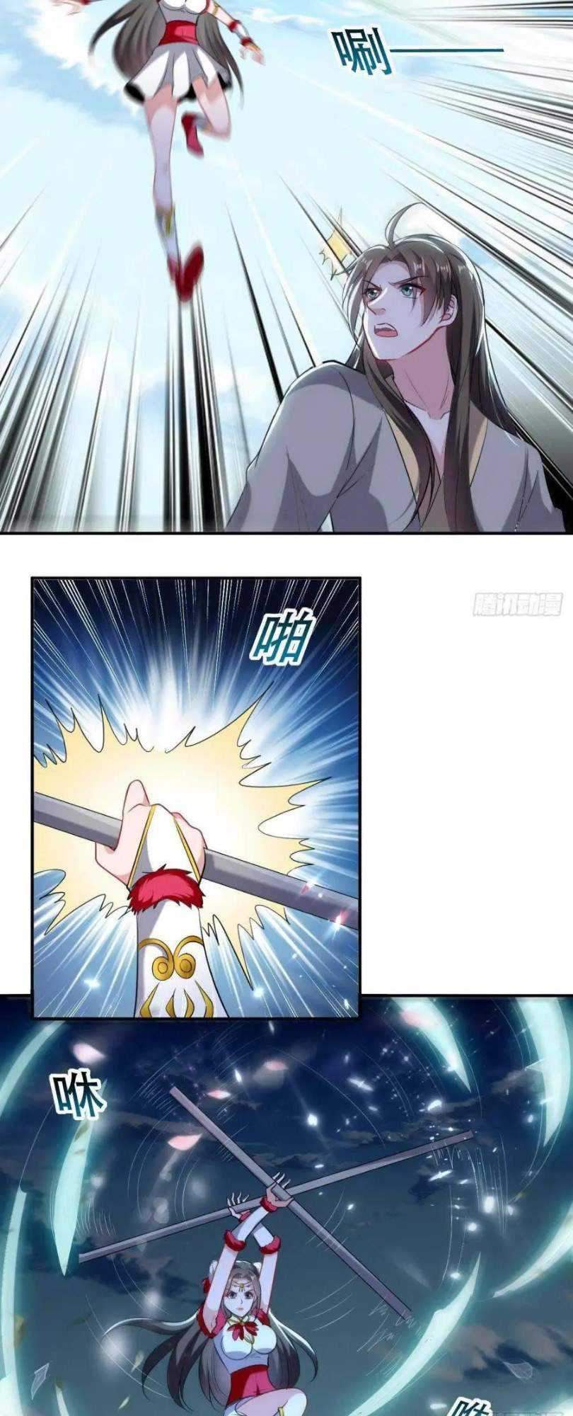 Outsider Super Son In Law Chapter 61 - halaman 8