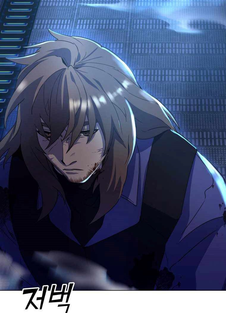 Overbearing Tyrant Chapter 1 - halaman 19