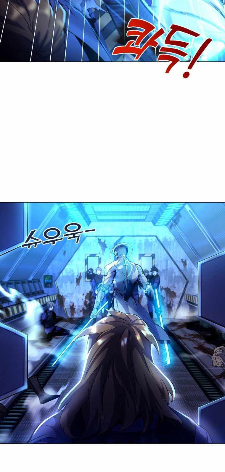 Overbearing Tyrant Chapter 1 - halaman 29