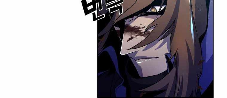 Overbearing Tyrant Chapter 1 - halaman 35
