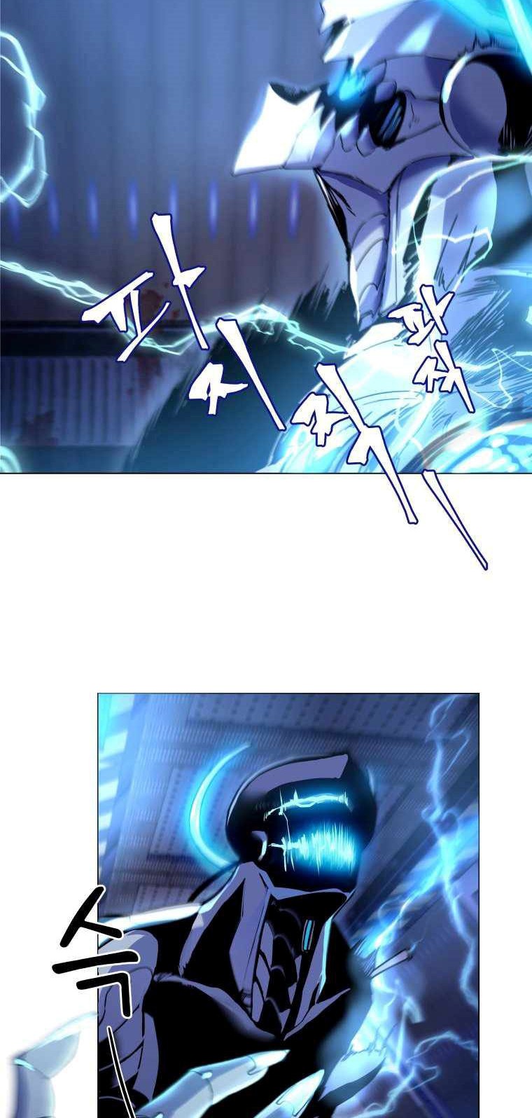 Overbearing Tyrant Chapter 1 - halaman 37