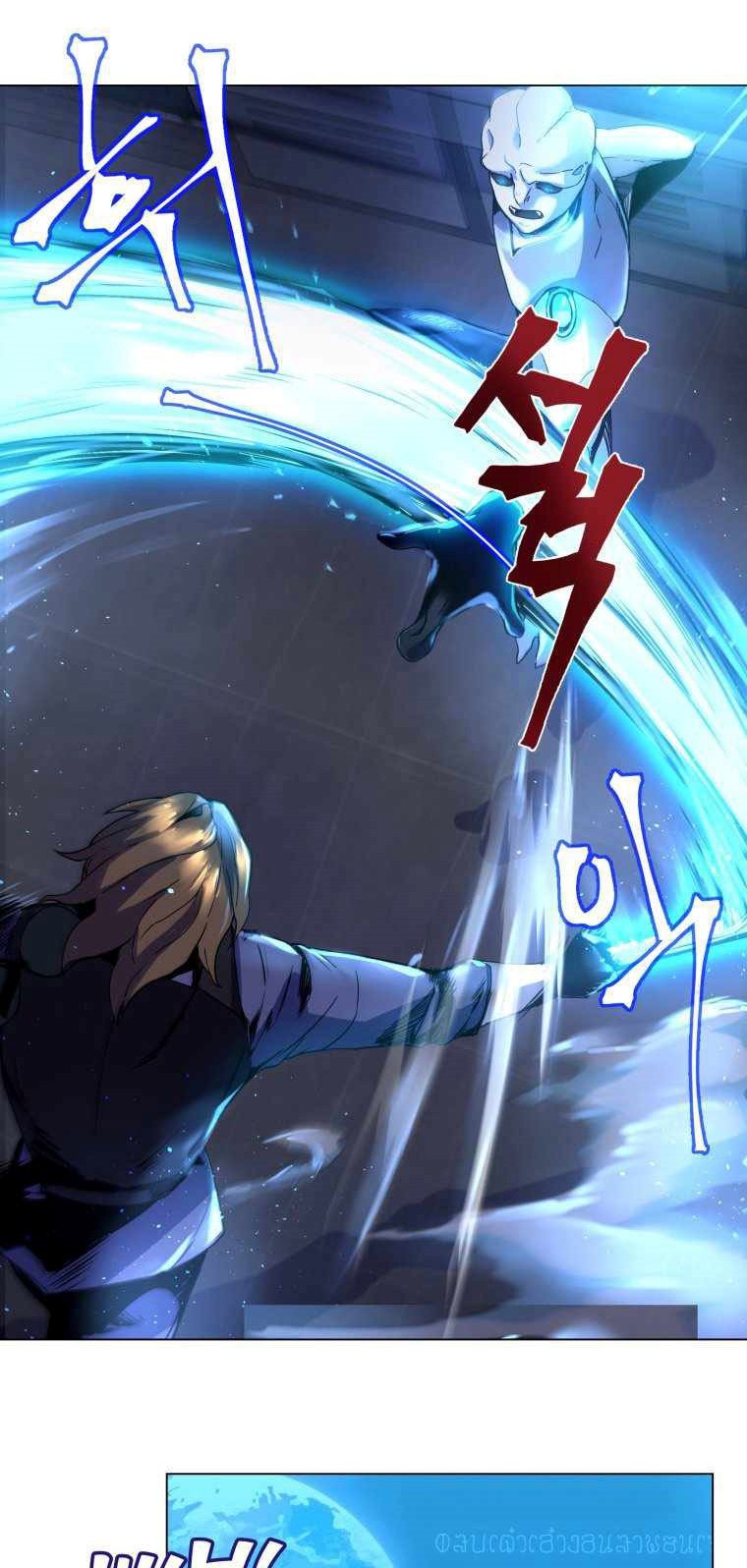 Overbearing Tyrant Chapter 1 - halaman 59