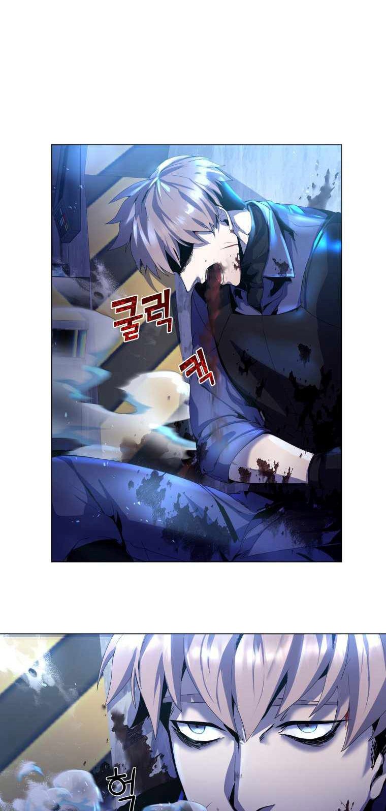Overbearing Tyrant Chapter 1 - halaman 7