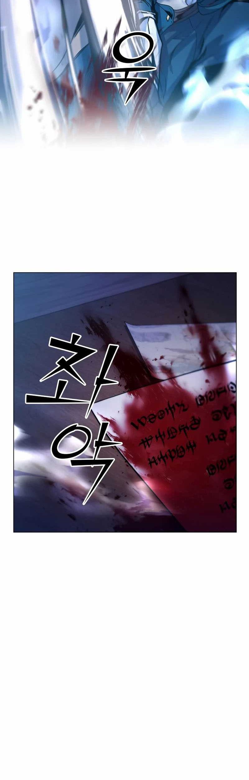 Overbearing Tyrant Chapter 10 - halaman 19