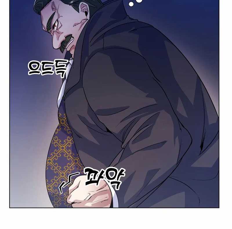 Overbearing Tyrant Chapter 12 - halaman 29