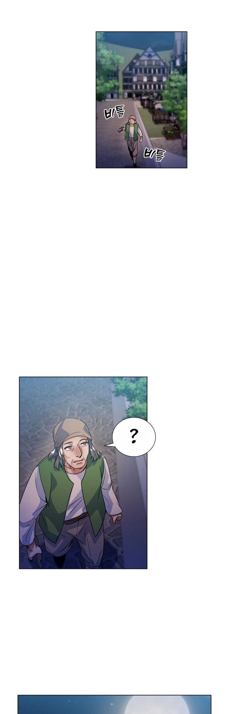 Overbearing Tyrant Chapter 12 - halaman 48